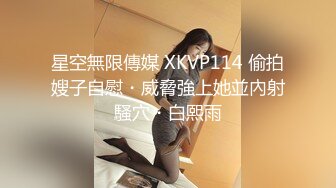 STP26847 网红女神 最新超人气爆乳貌美少女▌小桃酱▌18岁少女淫靡内心 学长开会时自慰勾引 血脉喷张狂肏口爆交粮 VIP0600