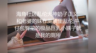 Al&mdash;洁西卡&middot;艾芭 诱惑霸道总裁