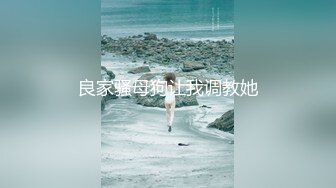 【新速片遞】 粉嫩的艺校美女被假经纪人套路主动掰开鲍鱼看看是否处