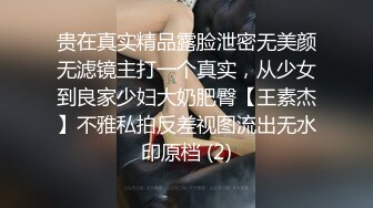   气质美女被两男子扒光狂干半个多小时 粉木耳都干肿了