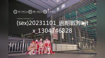 【新片速遞】  【超顶❤️通奸大神】小妈的豹纹裙下的蜜穴《翘臀巨乳小妈》超诱白虎逗茎美妙触感 滚烫裹紧抽插 凸激内射精液