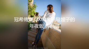 ✿反差性感学姐✿校园女神〖FortuneCuttie〗fortunecutie 内射刚从酒吧勾搭到的齐逼小短裙性感学姐，性感极品身材