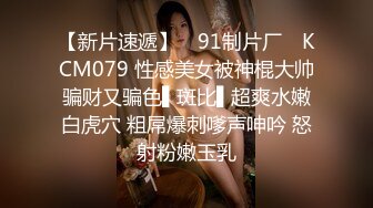 【双人炮友激情操】极品爆乳，肥逼美穴，抽插特写，干出白浆，风骚骑乘，玩穴呻吟，披肩美女，高潮浪叫.