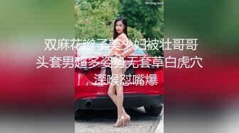 国产之光麻豆传媒最新剧情AV-E奶女教師遭体育系坏学生下迷药硬上