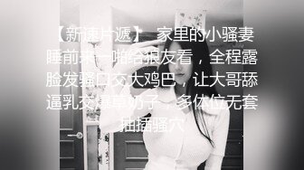 杏吧 三千网约极品兼职美乳学生妹 马超