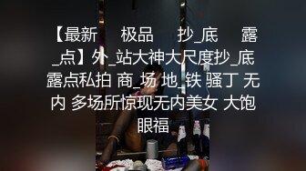 按摩店双飞极品技师小姐妹❤️享受两位极品好姐妹的性福时光 闺蜜被操的奶子摇摇欲坠 从娇喘到淫叫