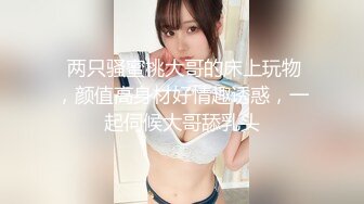 MT015 无套内射温顺姐姐 #可儿的!