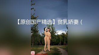 〖可爱学妹⭐活力四射〗考研妹妹第一人称视角 白皙透粉 做的时候她会还自己按摩阴蒂 下面粉嫩嫩的 无套的感觉非常紧致 超敏感 (2)