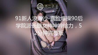 极品尤物网红女神，情趣装手指扣逼，水声哗哗呻吟太骚了