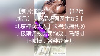  气质极品黑丝大白腿，极致活，舌头挑逗马眼，女上位无套啪啪，传教士操逼，大胸乱颤，表情爽翻天