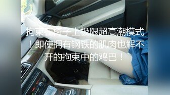 《魔手外购极品厕拍》商业城女厕全景偸拍超多少女少妇方便，逼脸同框，花臂少女尿量好足阴户微开相当诱惑，无水原档4K (15)