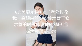 ❤️G罩杯八字大奶，淫荡美女小骚货，纯欲系美女，被炮友下面插按摩棒，嘴里插屌，双管齐下