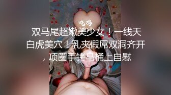 找个绝佳位置冒险窗户缝中偸拍邻居薄毛年轻妹子洗香香心情好洗高兴了对着镜子又唱又跳