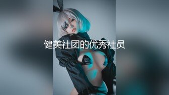 【新速片遞】 ✿网红女神✿ 最新极品嫩鲍超人气网红女神▌柚子猫▌机械纪元2B极限中出 足交69变成精液采集器 顶宫爆射美少女嫩穴