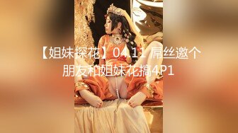 【新速片遞】 酒店高清台绿叶房偷拍❤️小伙下班约炮气质短裙美女开房过夜无套内射逼里