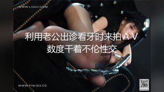 【权少很骚呐】，漂亮小少妇，风情万种超有女人味