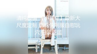 【AI换脸视频】杨幂 美臀淫乱女教师