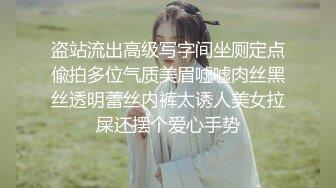 深圳约大屁股女上