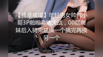 稀有黑客破解美容院摄像头偷看女顾客脱光衣服保养乳房和刮阴毛