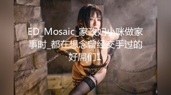 ❤️√  推特巨乳淫妻【在人前羞耻地露出内裤】(露老师)联动肌肉狗最新福利