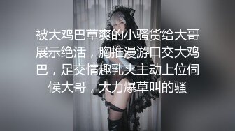  清纯元气美少女