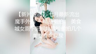 〖性感定义的突破与升华〗美乳女神狂热与爱恋