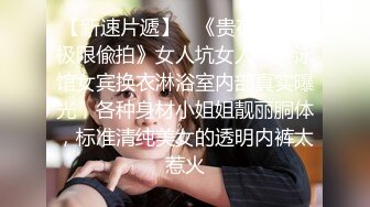 高颜值TS帕提娜接客中国小帅，帕提娜的性感美色迷倒了小伙，不顾她的妖棒，舔菊花吃妖棒还要操人妖，爽歪歪！