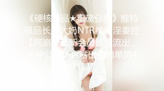 【悲報】NTR 僕のJK妻が実は担任に寝取られていて徐々に淫らになっていったのです 椎名そら