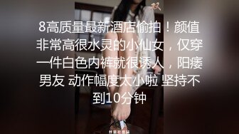 漂亮气质美女穿着长裙不穿内裤