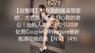 最新宅男福利！青春无敌！推特露脸极品女菩萨，百变女神福利姬【nainai】定制②，桃子臀一线天馒头逼裸舞摇奶各种挑逗 (9)