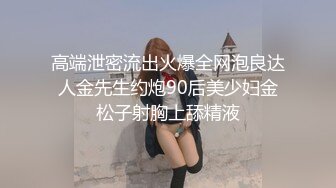 STP31474 新人小女神下海被干！【波多表姐】，多场无套吃鸡啪啪，小仙女被干得嗷嗷叫，清纯外表下这么淫荡 VIP0600