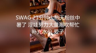 大冷天约年轻嫩嫩美女到酒店穿上黑丝性感睡衣舔吸鸡巴