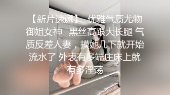 [原创] 老婆女同事相亲当晚就被单男干潮喷了