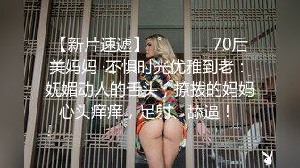 精品厕拍初心健身工作室的妹子们的和私人女教练经常健身锻炼的逼,那是Q弹无比 (1)