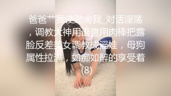 逼痒的小少妇深夜发骚露脸自慰，跟狼友互动听指挥，揉奶玩逼自己抠，撅着屁股掰开让狼友草，精彩刺激别错过