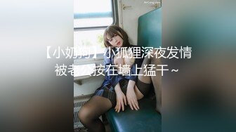 泰国淫趴皇后「honeytipsy」男女人妖通吃OF多男多女混战实录 绿帽老公看淫妻被纹身大哥爆操再轮班