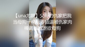 黑丝眼镜大奶少妇 好久没做了 身材丰满 上位骑乘啪啪打桩 被无套内射 娇喘连连