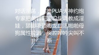 优质气质推特UP主【薇薇】极品反差婊性爱私拍流出，户外露出啪啪，吹箫技术一流