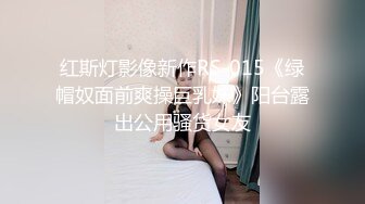 Onlyfans 极品网红小姐姐桥本香菜输球之后被邻居姐姐惩罚窈窕欲女娇艳欲滴