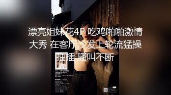 ❤️高价OF订购，秀人巨乳身材傲人中日混血内地顶级平面模特【林美蕙子】私拍视图合集，肛塞露脸道具紫薇闺蜜百合