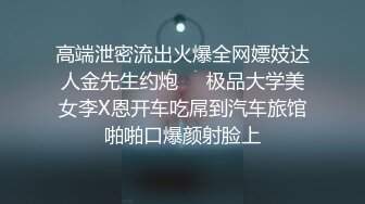 骚母狗唐姐傍大款老板用两个道具同时搞B热身然后再用大肉棒干面部狰狞有点受不了