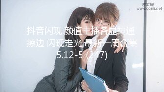 极品身材女大学生✿超会吸精的极品淫臀，精液全部都要被榨干了！小小年纪就这么放荡，以后还了得