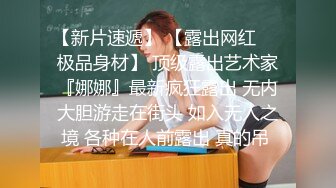 羞涩学生妹