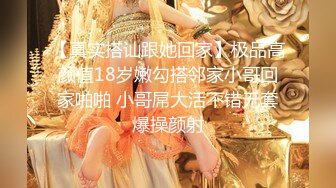 “那舒服？逼舒服”对话刺激淫荡，超强PUA大神【一路向北】私拍完结，约炮多位美女开房啪啪肛交一个比一个呻吟销魂