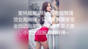  年轻美女实习生被上司抓到工作上的纰漏带到KTV强行啪啪啪