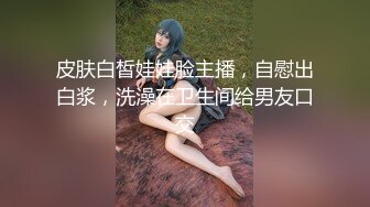 11月收费群最新流出厕拍大神潜入商场手持正面全景偷拍美女二十多个高颜值美女尿尿