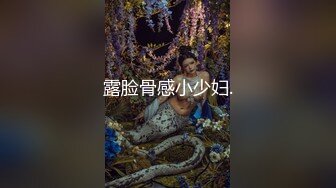 顶级色影ED Mosai极品妹纸春情媚药