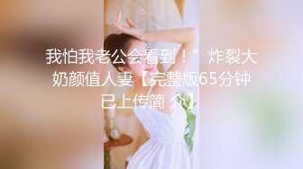 骚逼就爱被我操