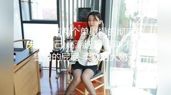 周于希 辦公室職員 穿著ol制服的女主在工作中被同事愛慕