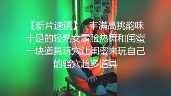 -一步裙职业装性感美女被男友约到酒店发现他朋友也在说这样好尴尬啊!半推半就一起3P轮流干